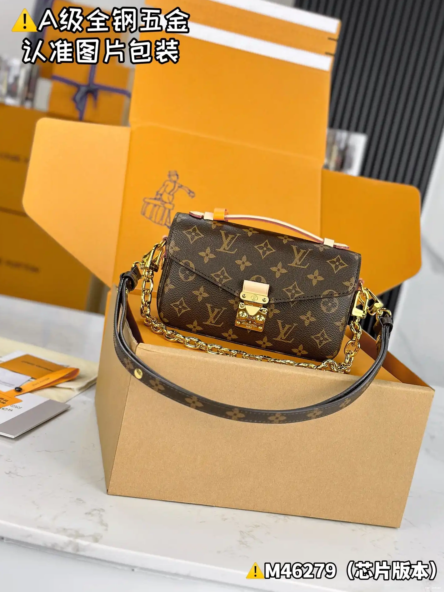 Cheap VUITTON EAST WEST METIS LOUIS POCHETTE 0501